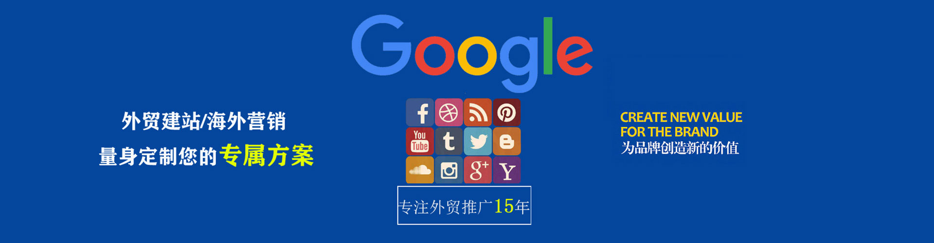 河源如何百度推广