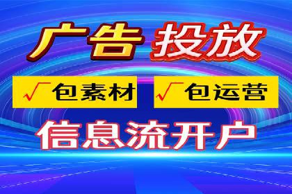 揭秘sem竞价代运营的成功要素及案例